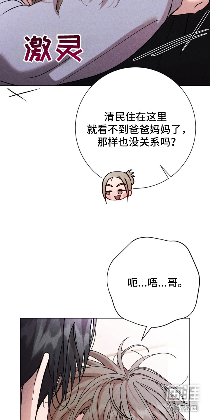 第1话 第17页