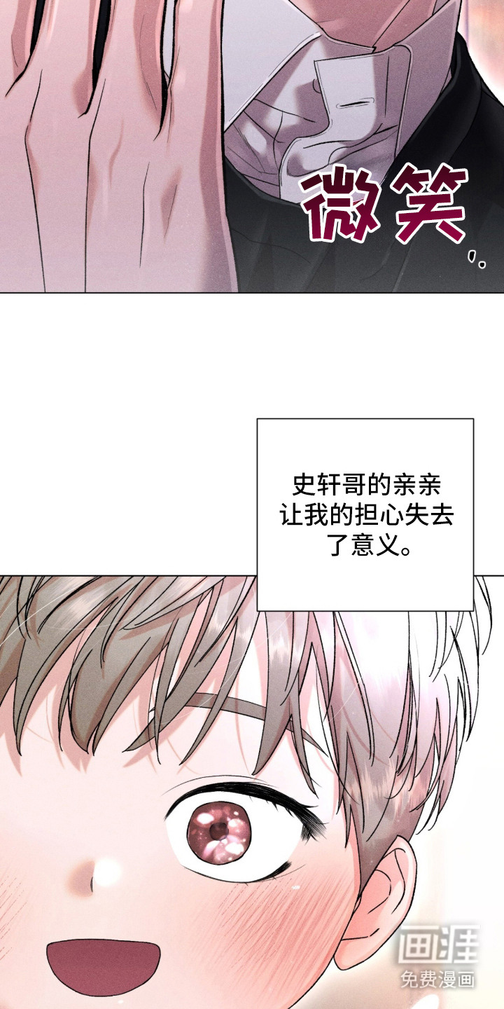 第1话 第29页