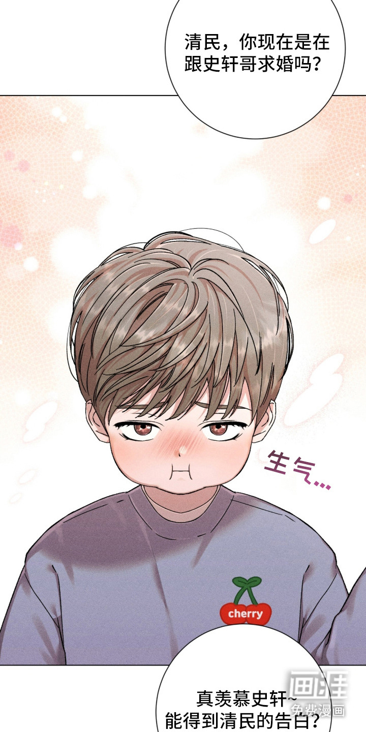 第1话 第4页