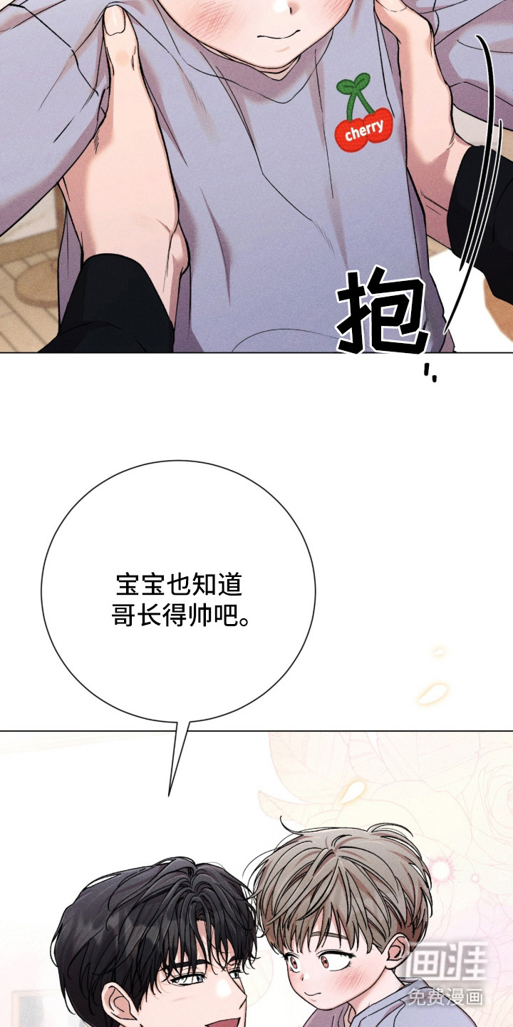 第1话 第9页