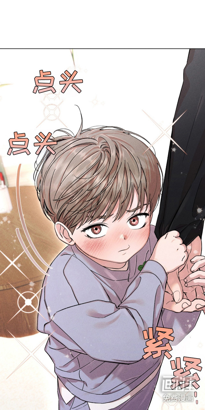 第1话 第6页