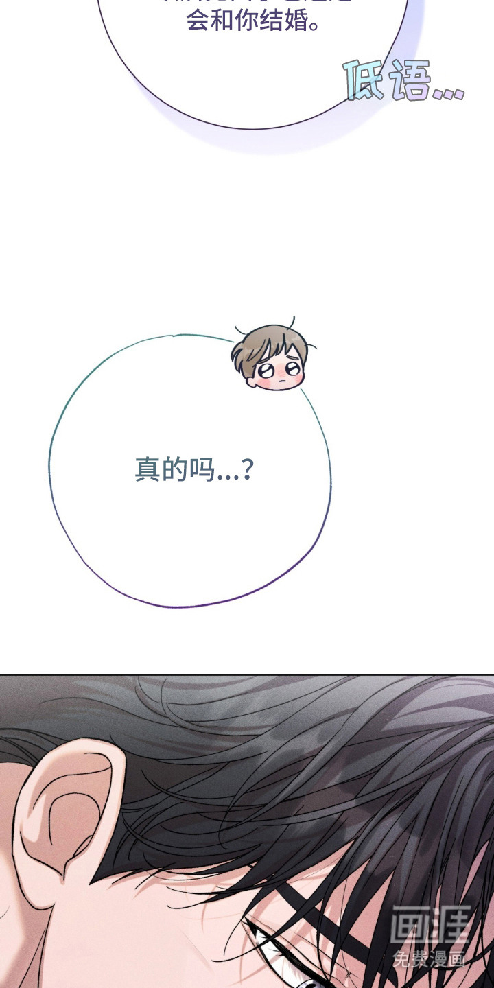 第1话 第21页