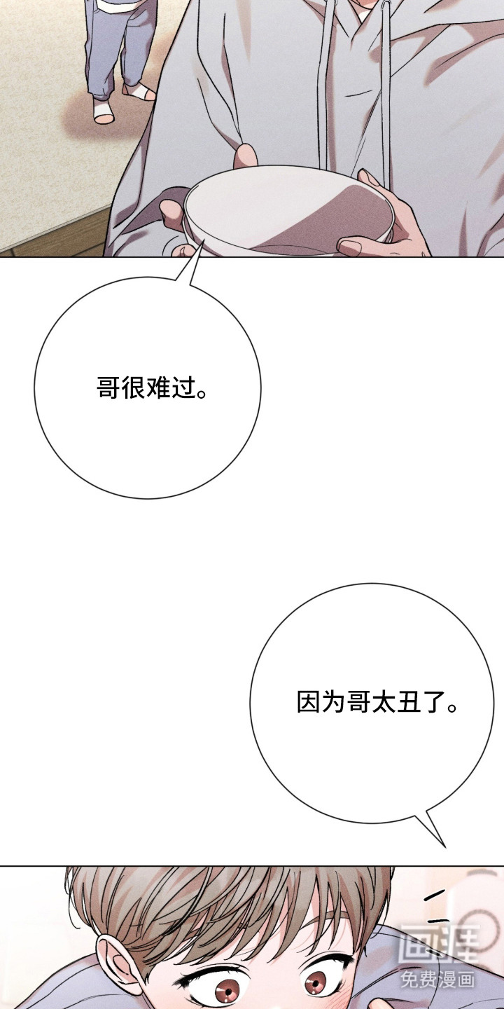 第1话 第8页