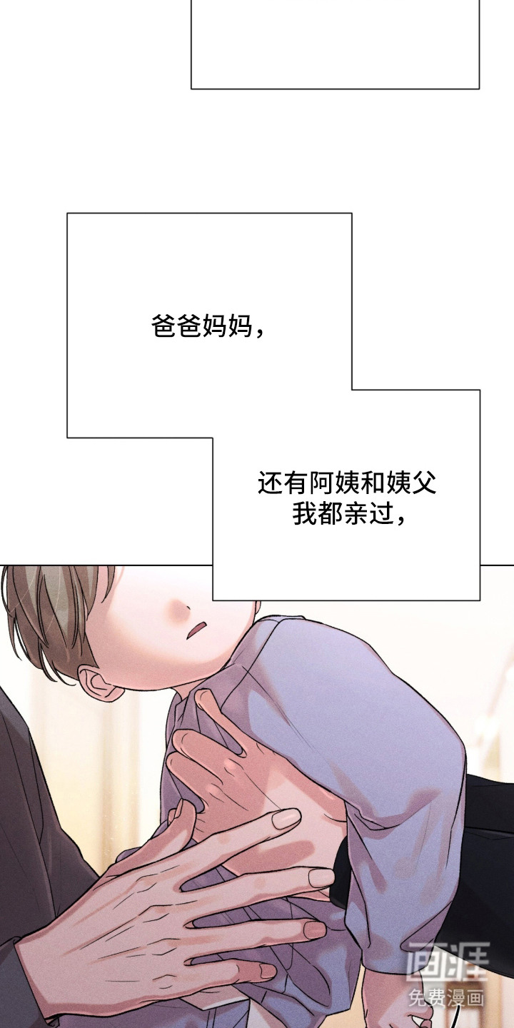 第1话 第24页