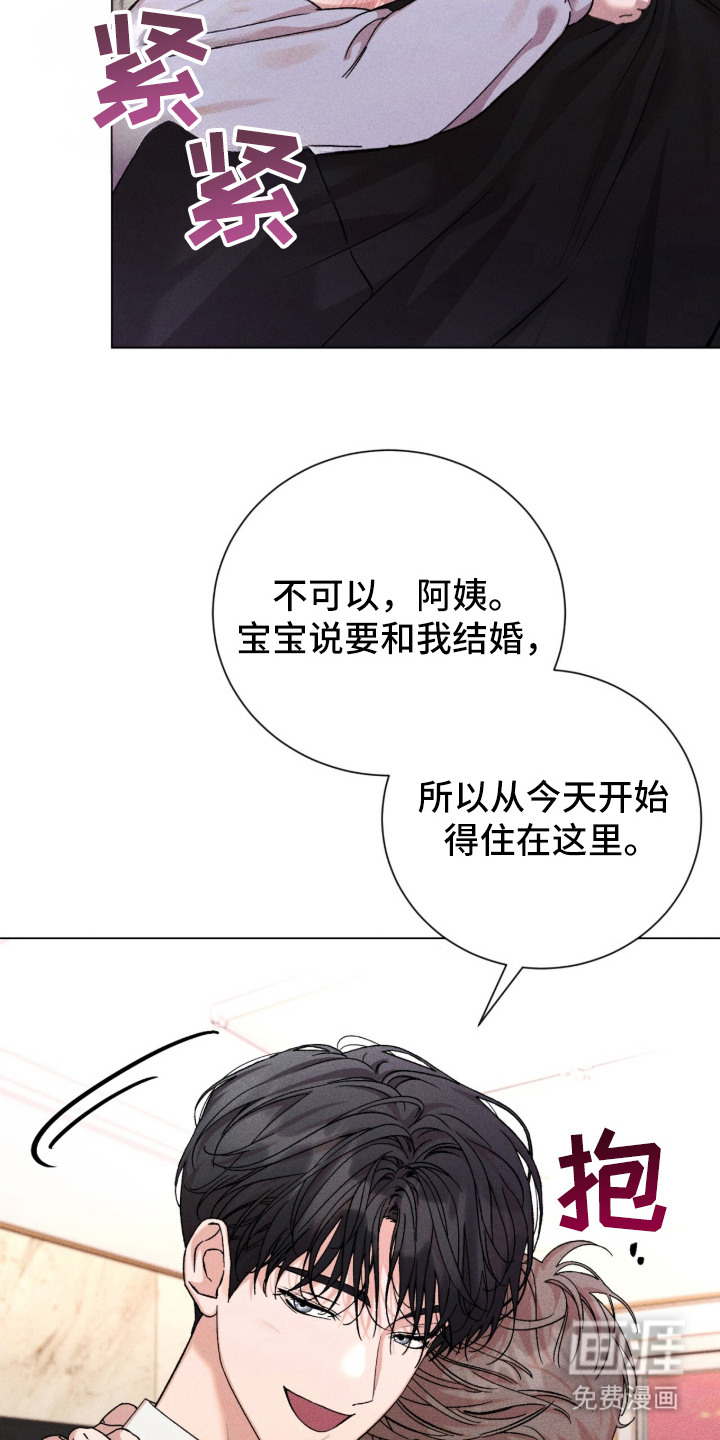 第1话 第15页