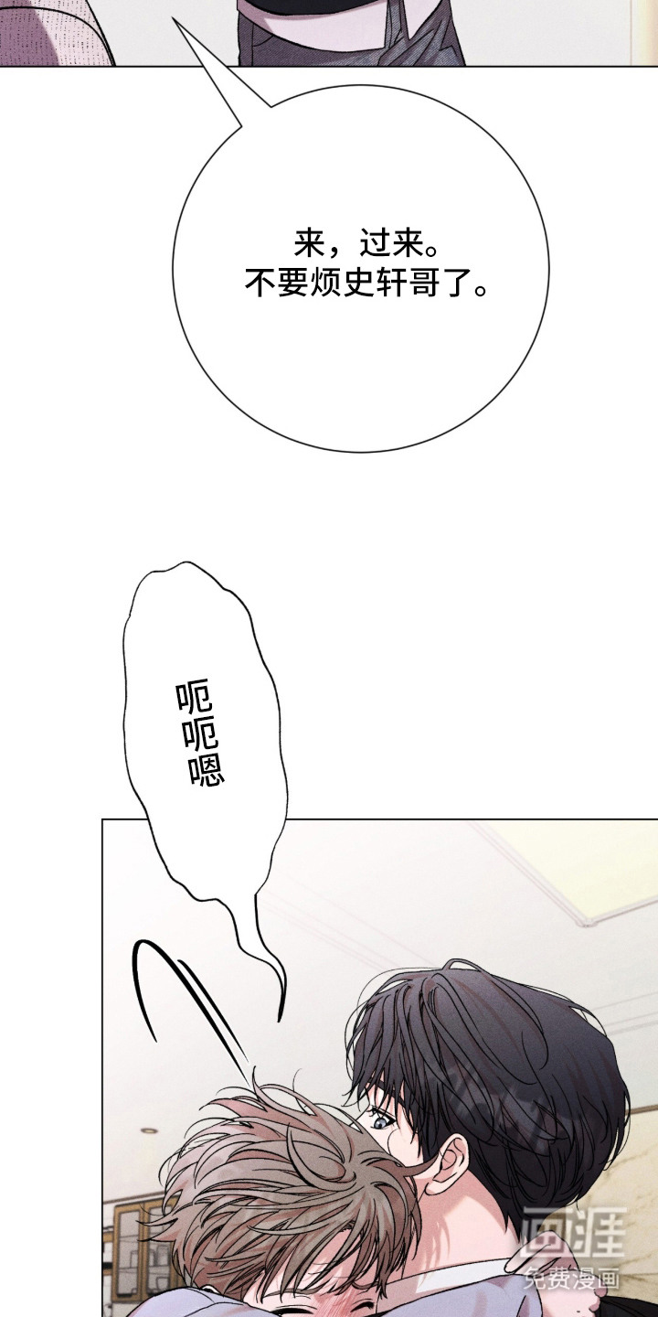 第1话 第14页
