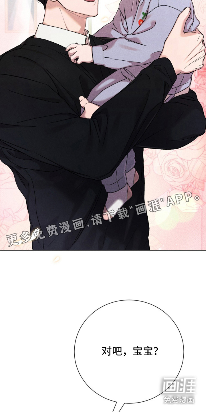 第1话 第10页