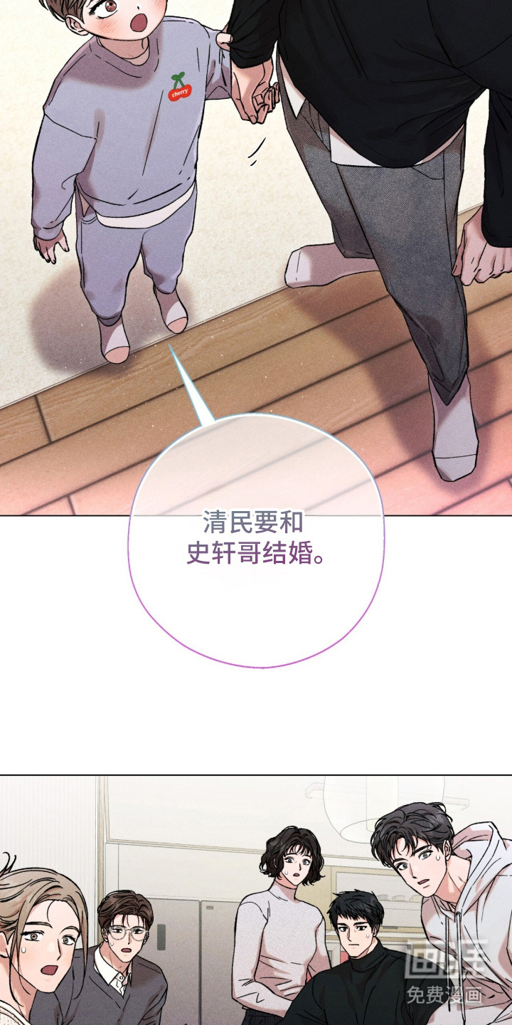 第1话 第2页