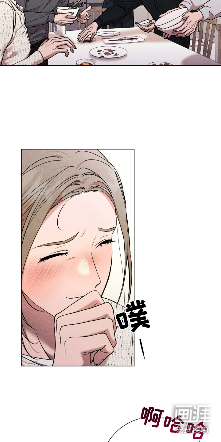 第1话 第3页