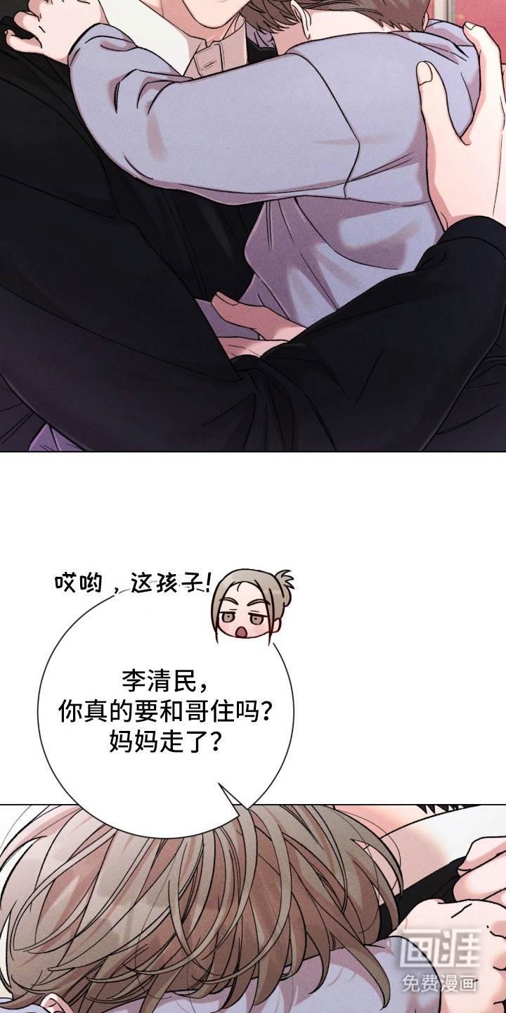 第1话 第16页