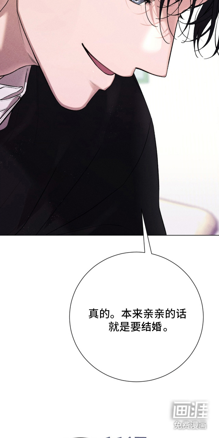 第1话 第22页