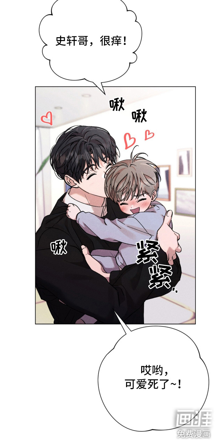 第1话 第12页