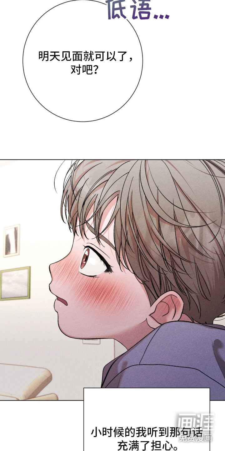 第1话 第23页