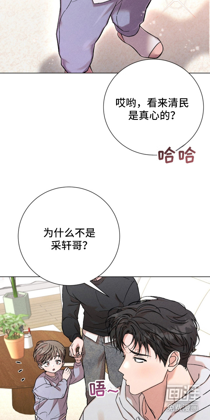 第1话 第7页