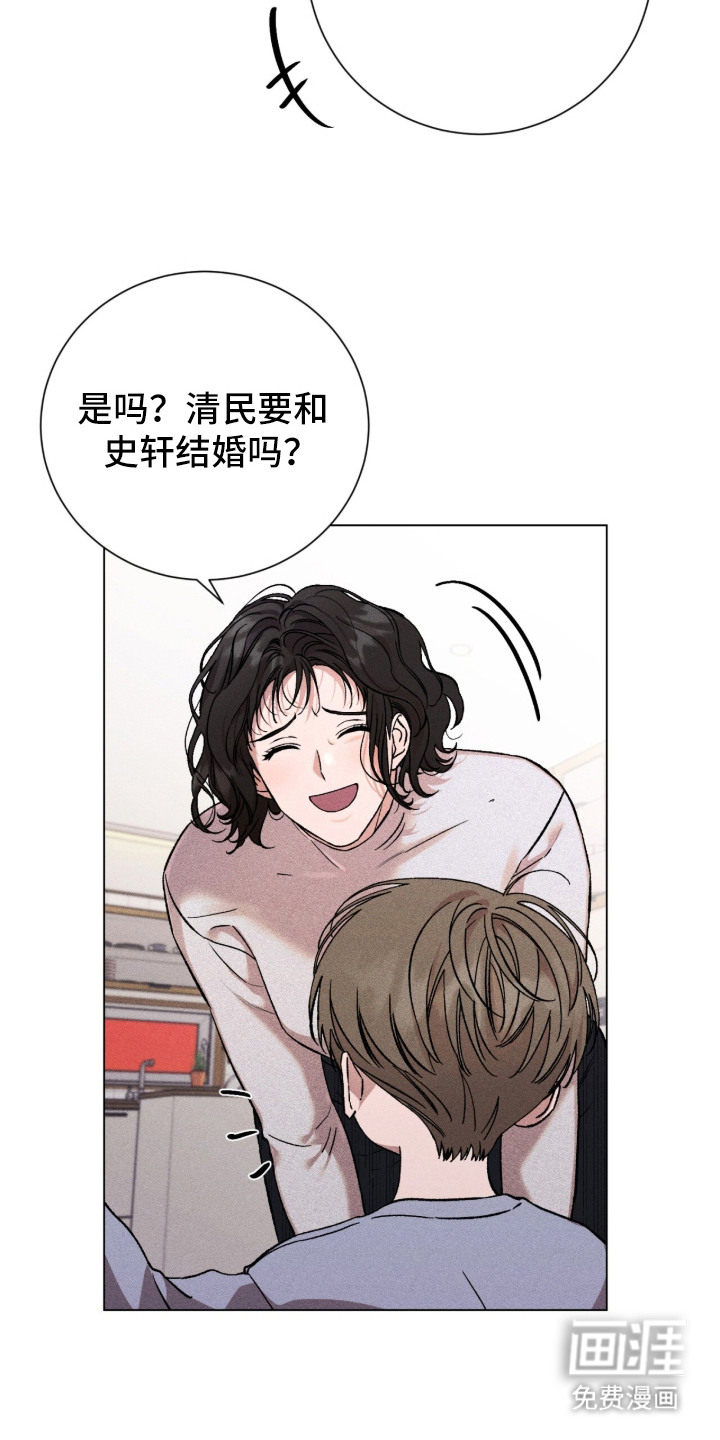 第1话 第5页