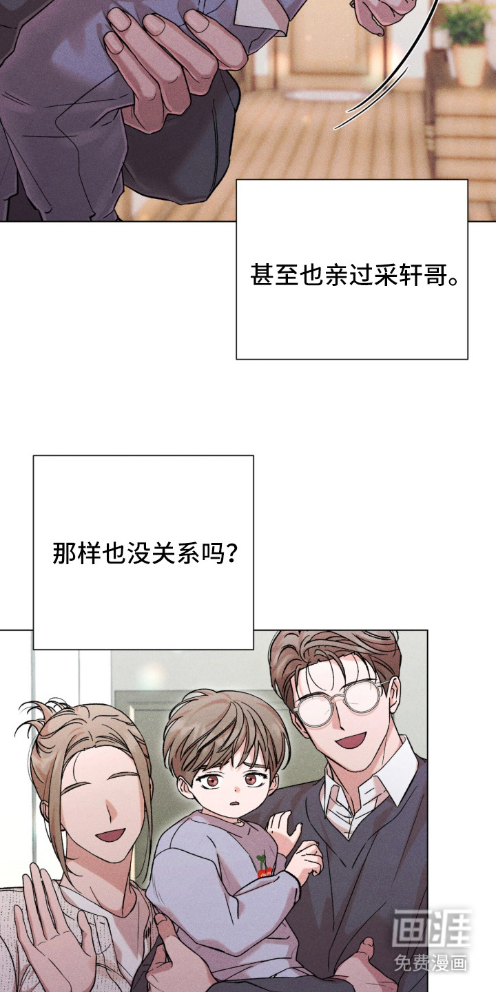 第1话 第25页