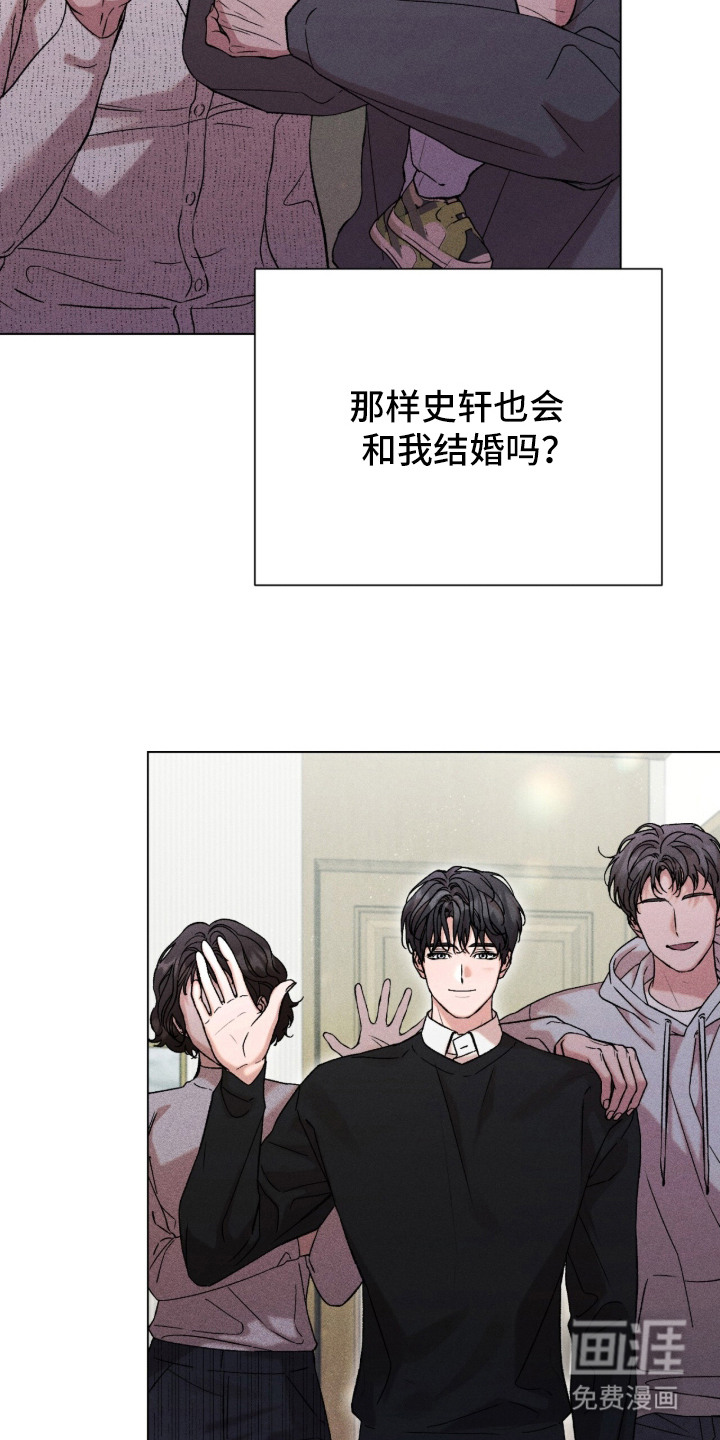 第1话 第26页