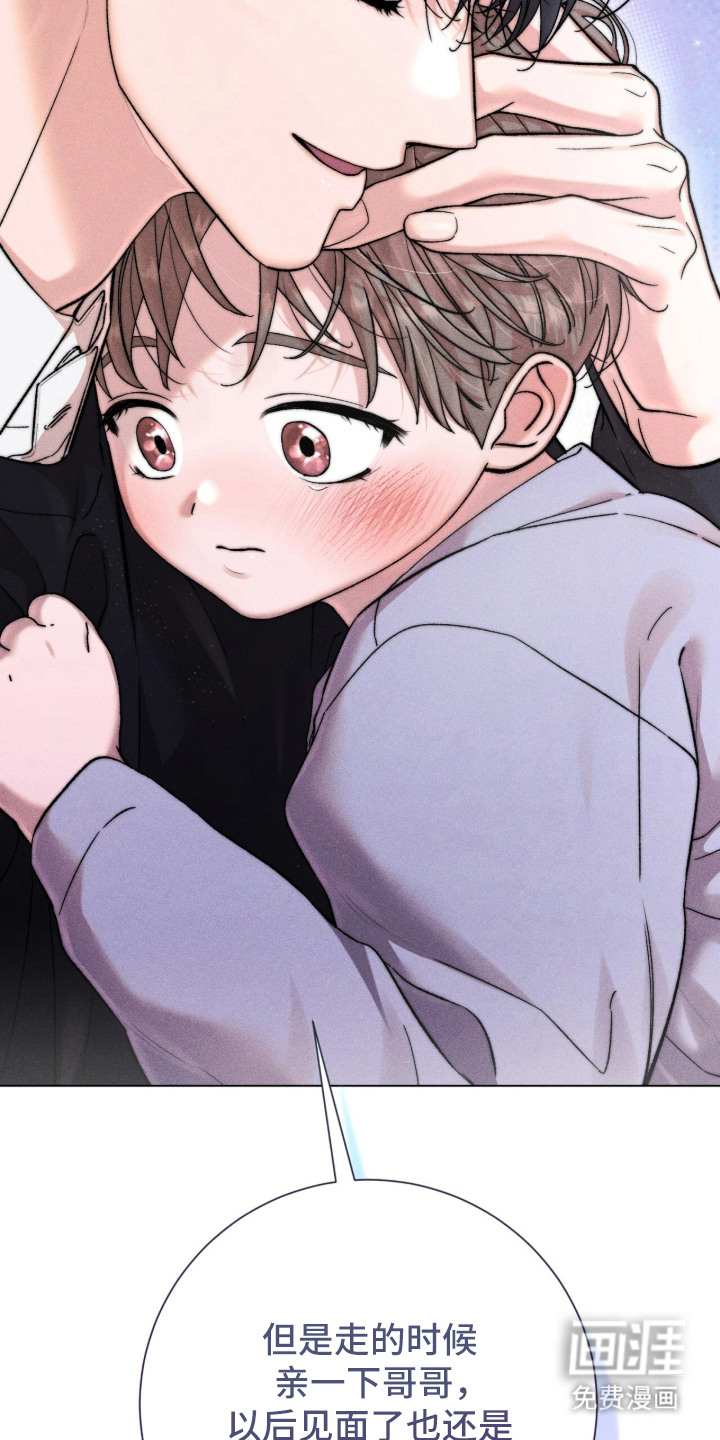 第1话 第20页