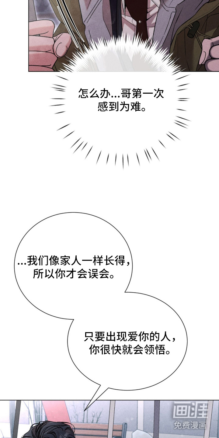 第2话 第18页