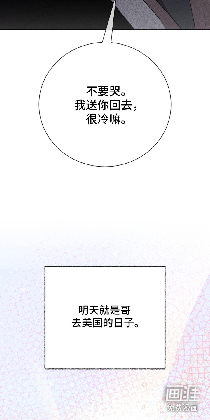第2话 第23页