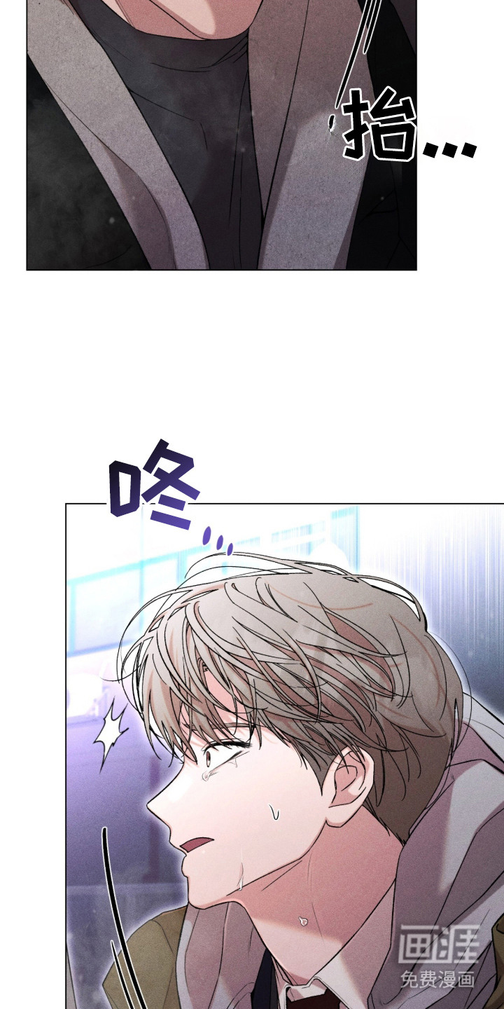 第2话 第17页