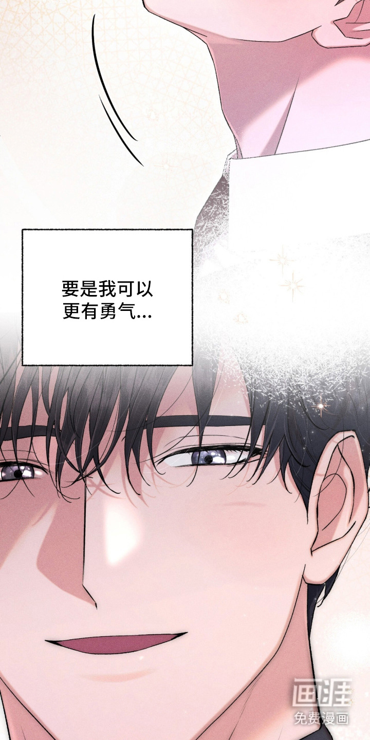 第2话 第27页