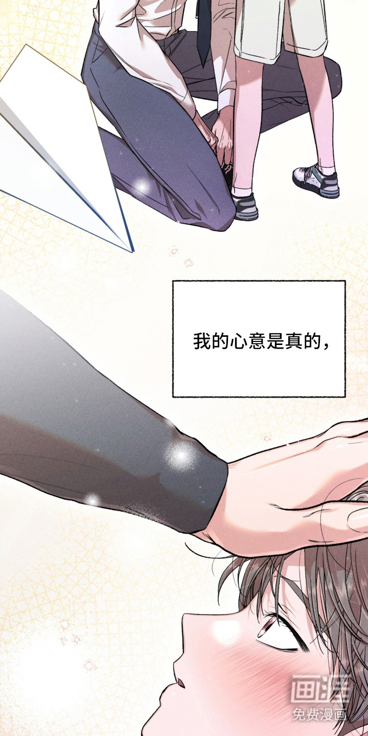 第2话 第26页