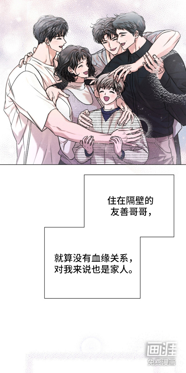 第2话 第5页