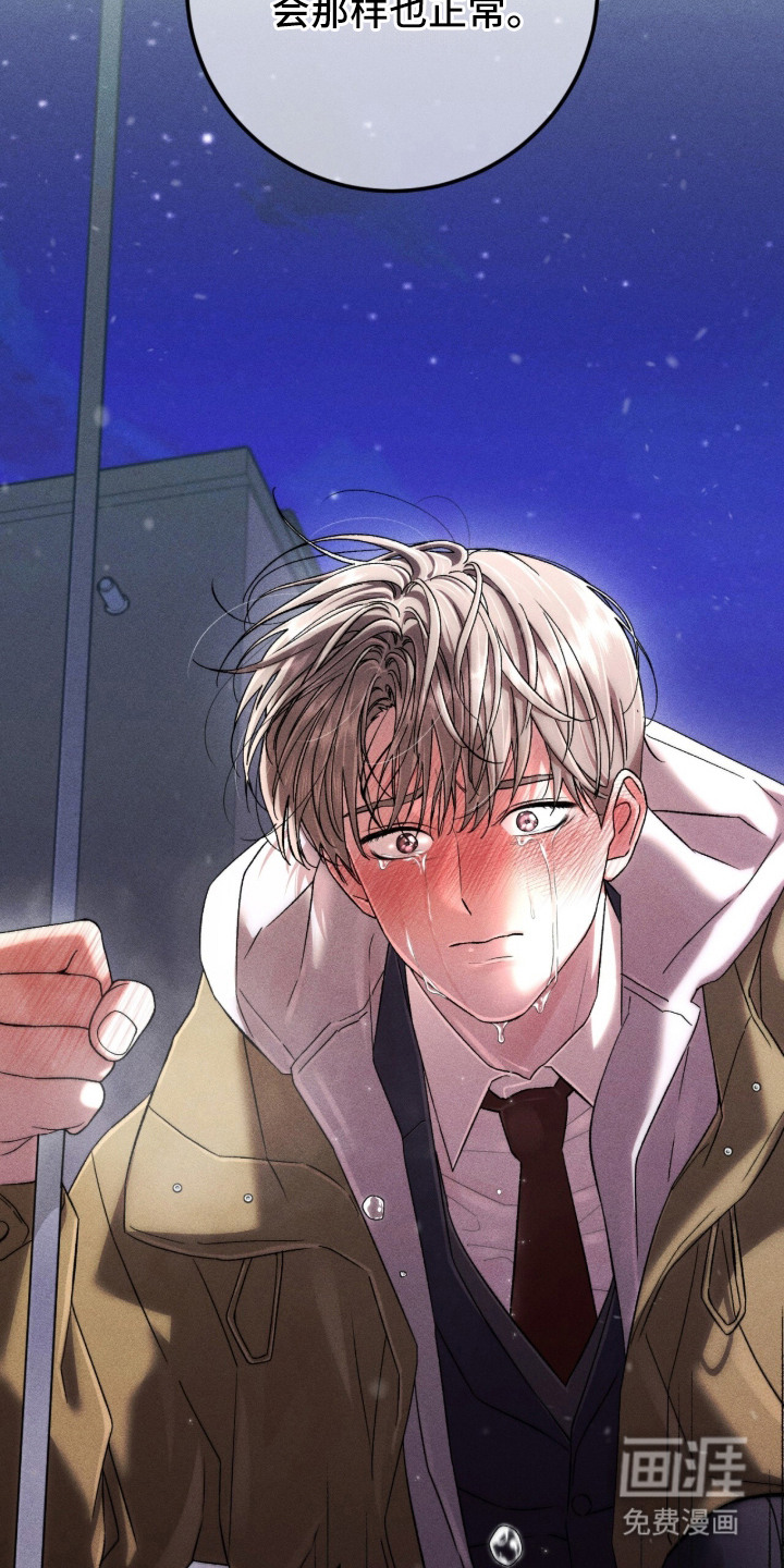 第2话 第13页
