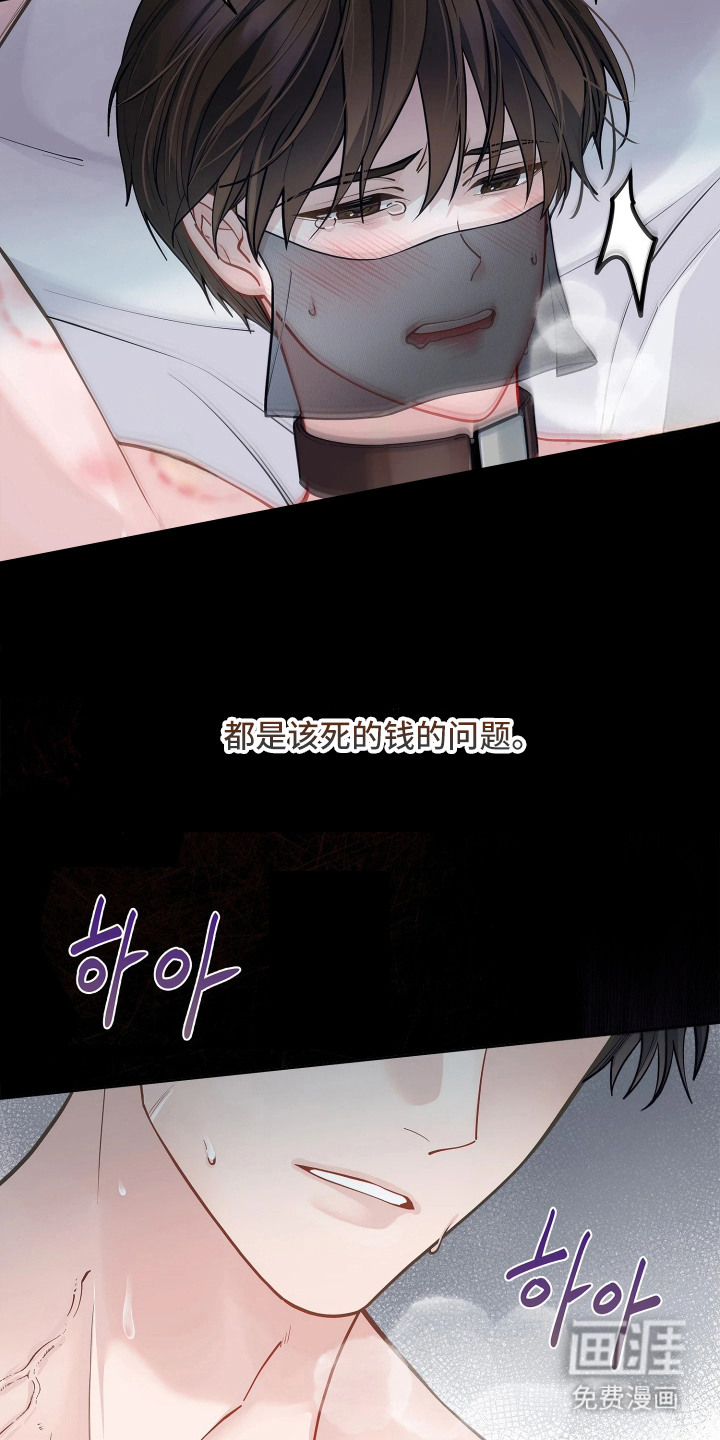 第1话 第3页
