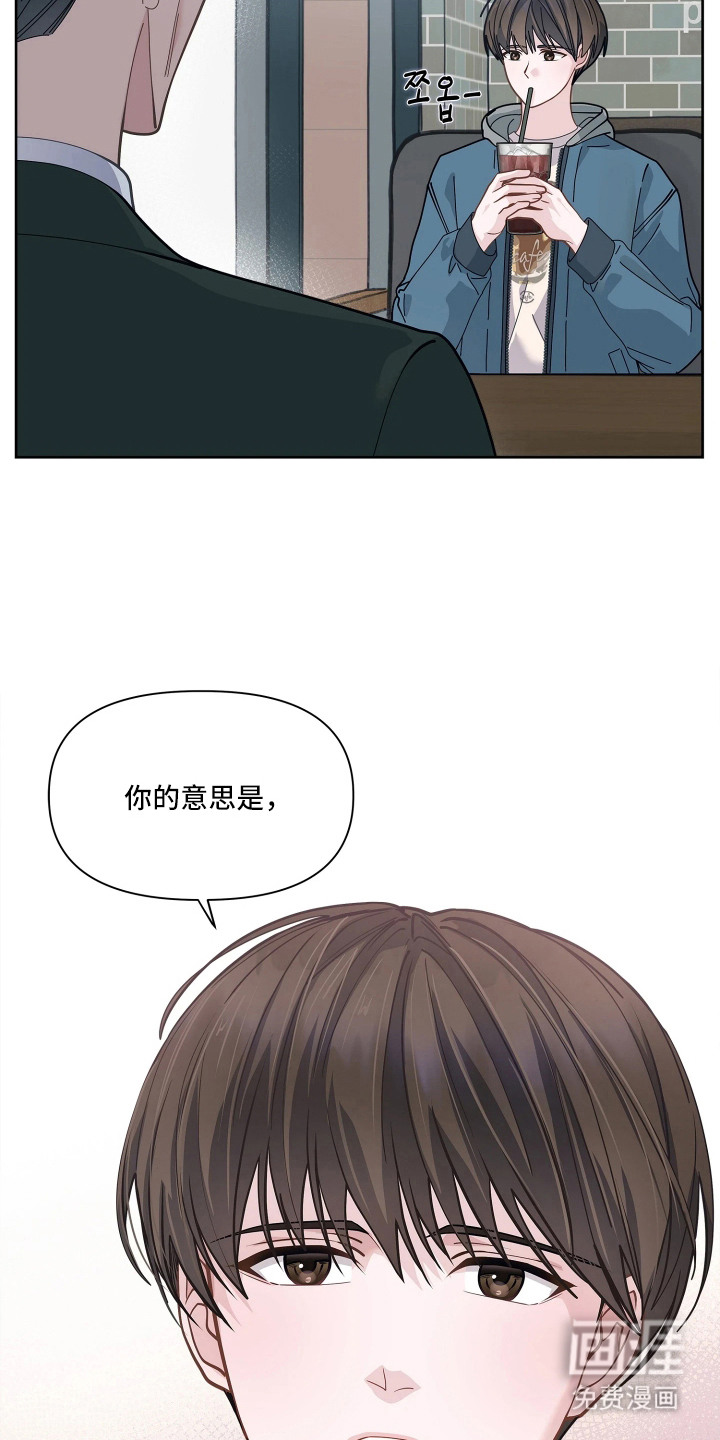 第1话 第9页