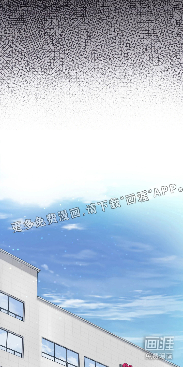 第1话 第6页