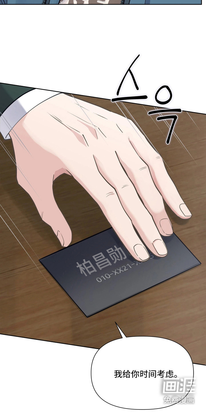 第1话 第25页