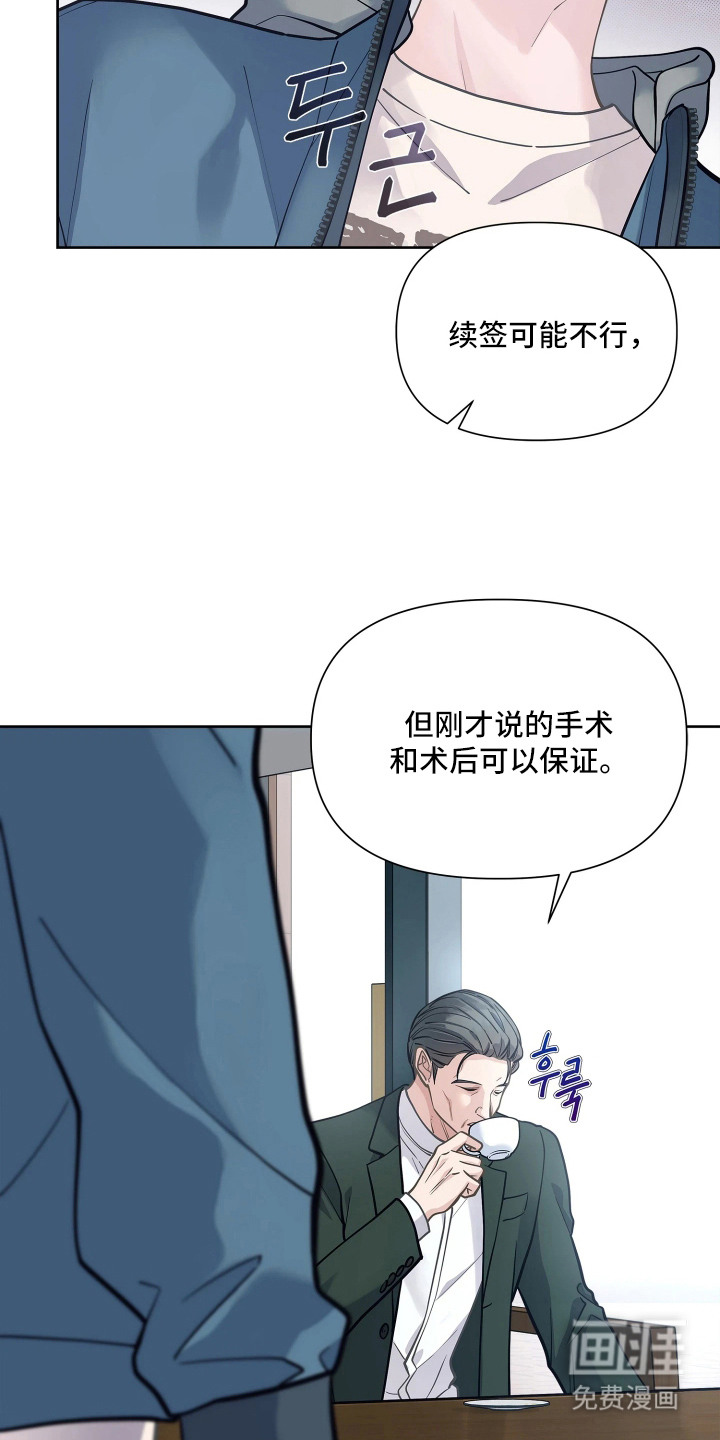 第1话 第18页