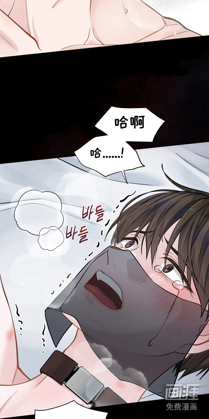 第1话 第4页