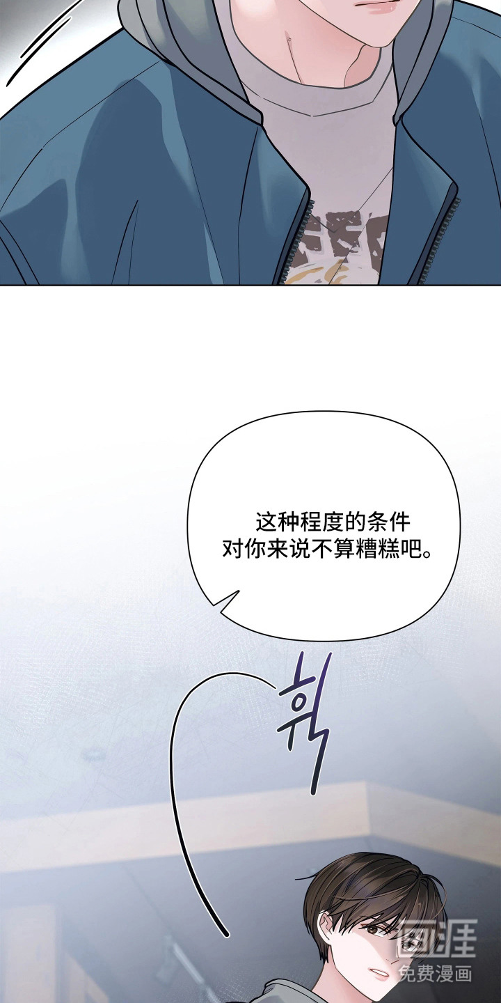 第1话 第16页