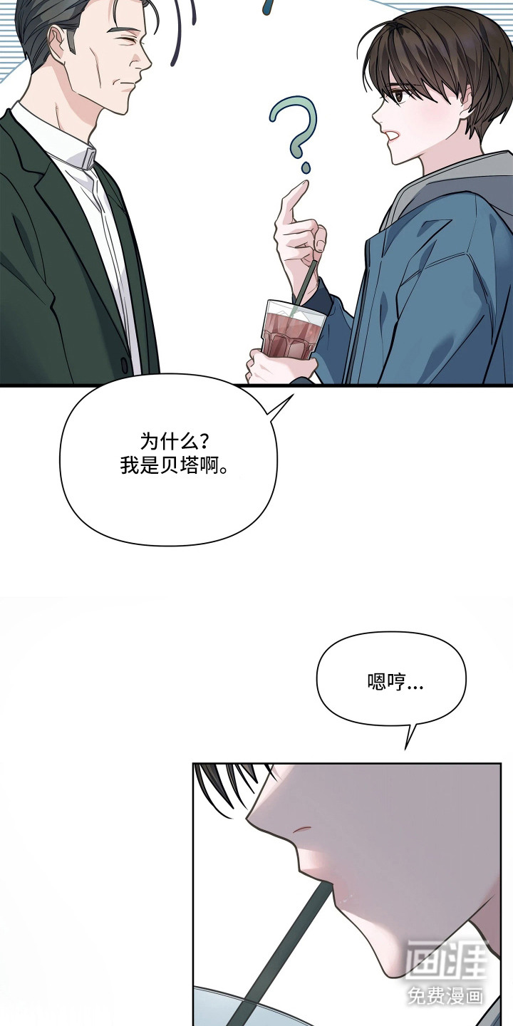 第1话 第11页
