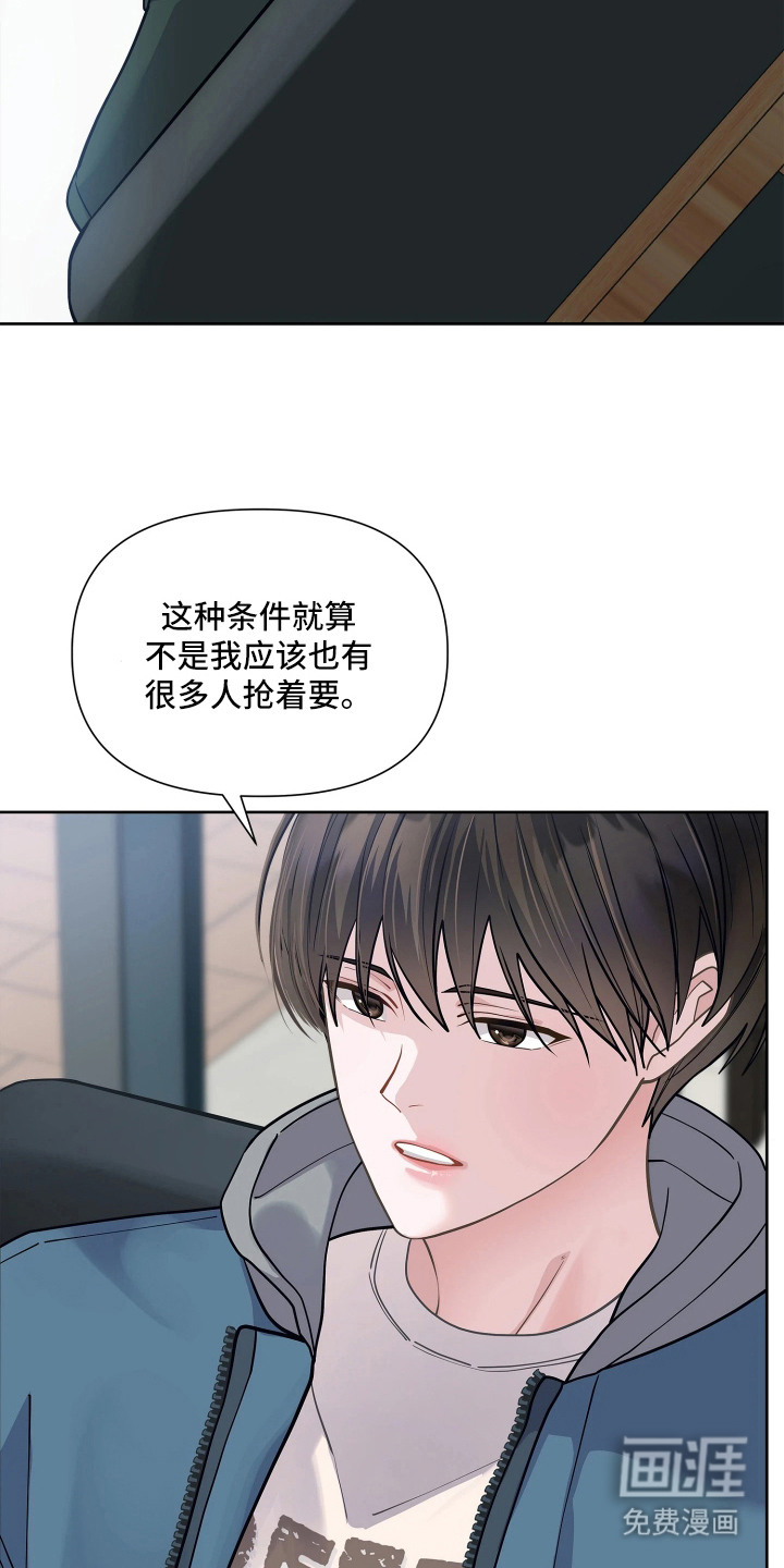 第1话 第24页