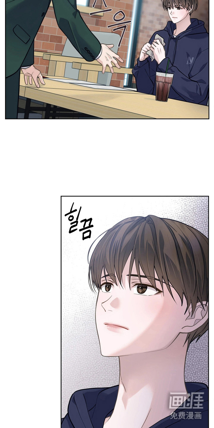 第2话 第20页