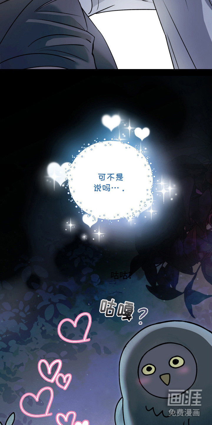 第1话 第10页