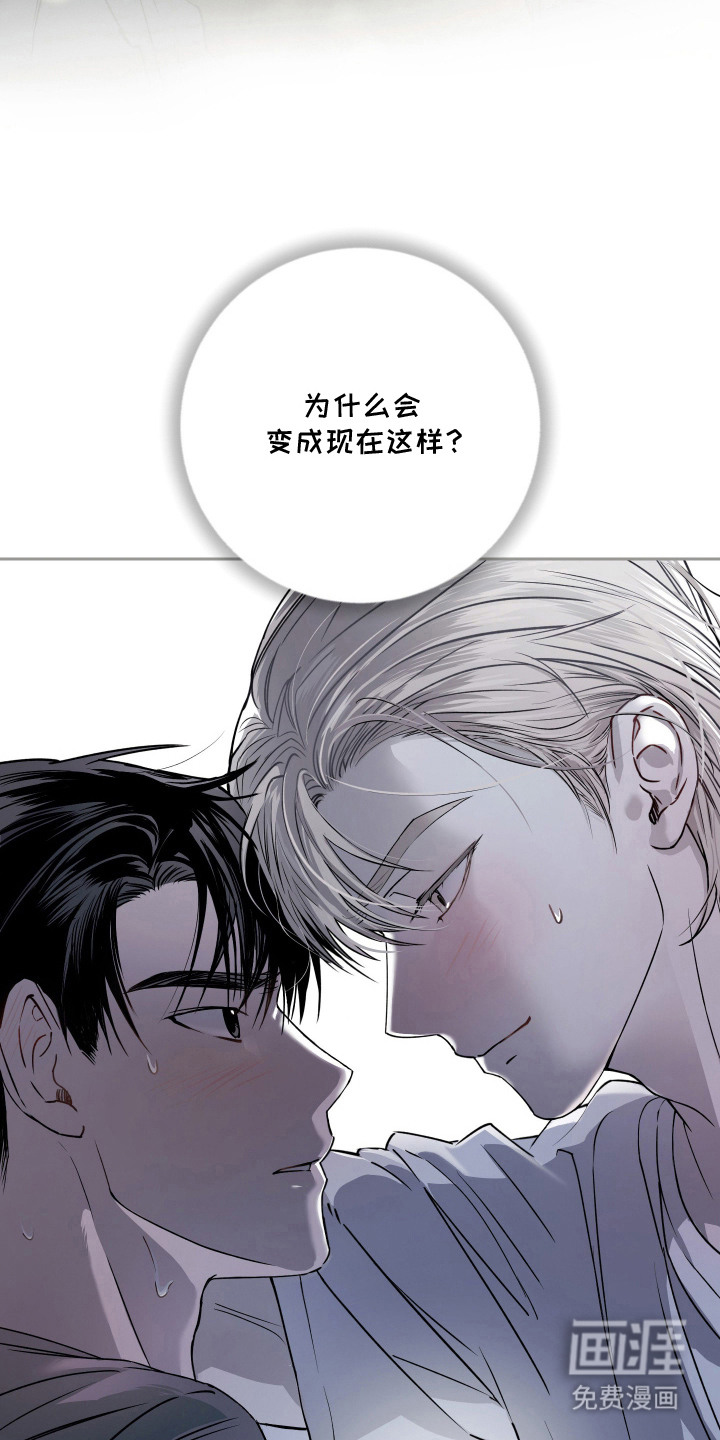 第1话 第9页