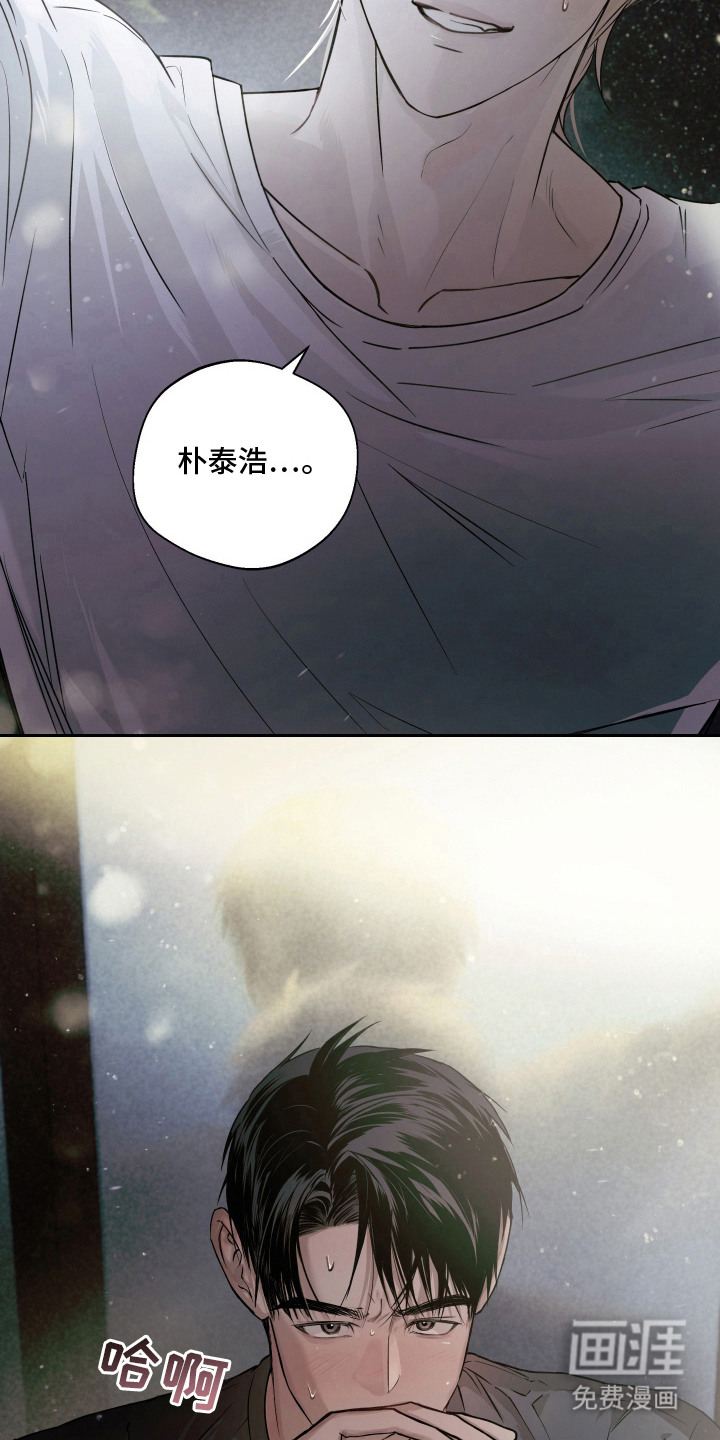 第1话 第7页