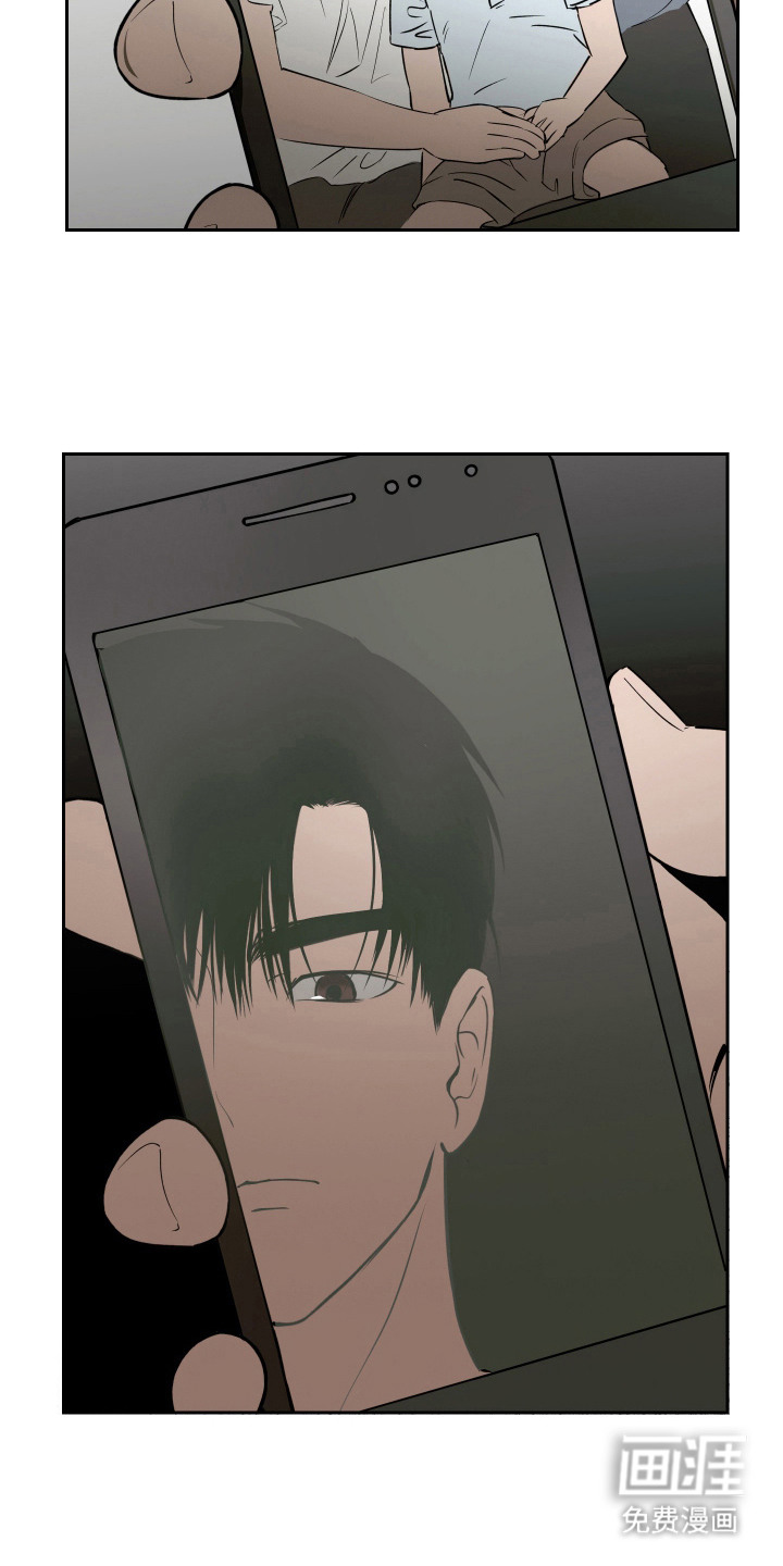 第1话 第24页