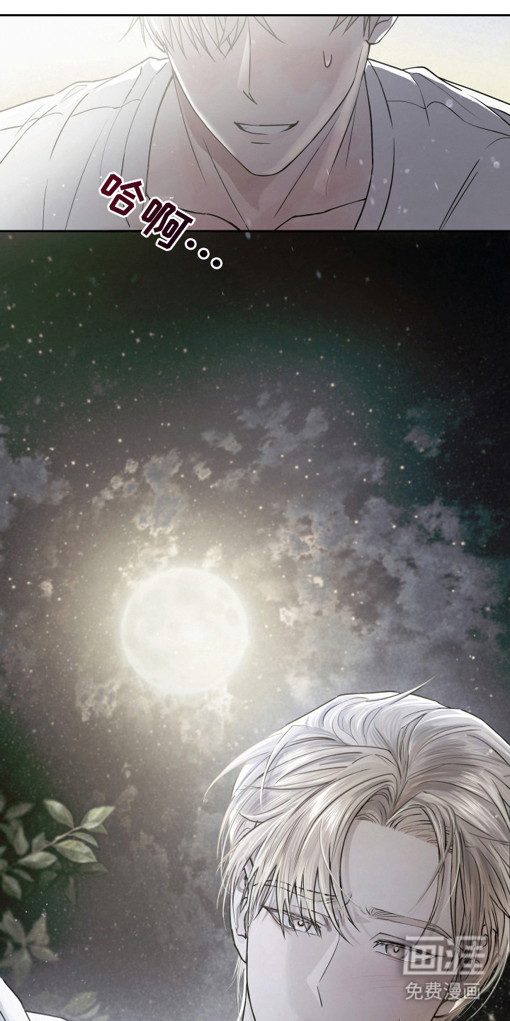 第1话 第6页