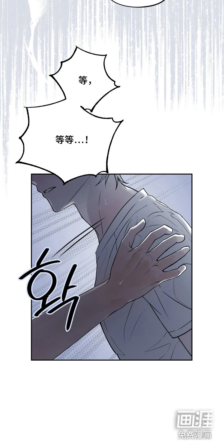 第1话 第5页