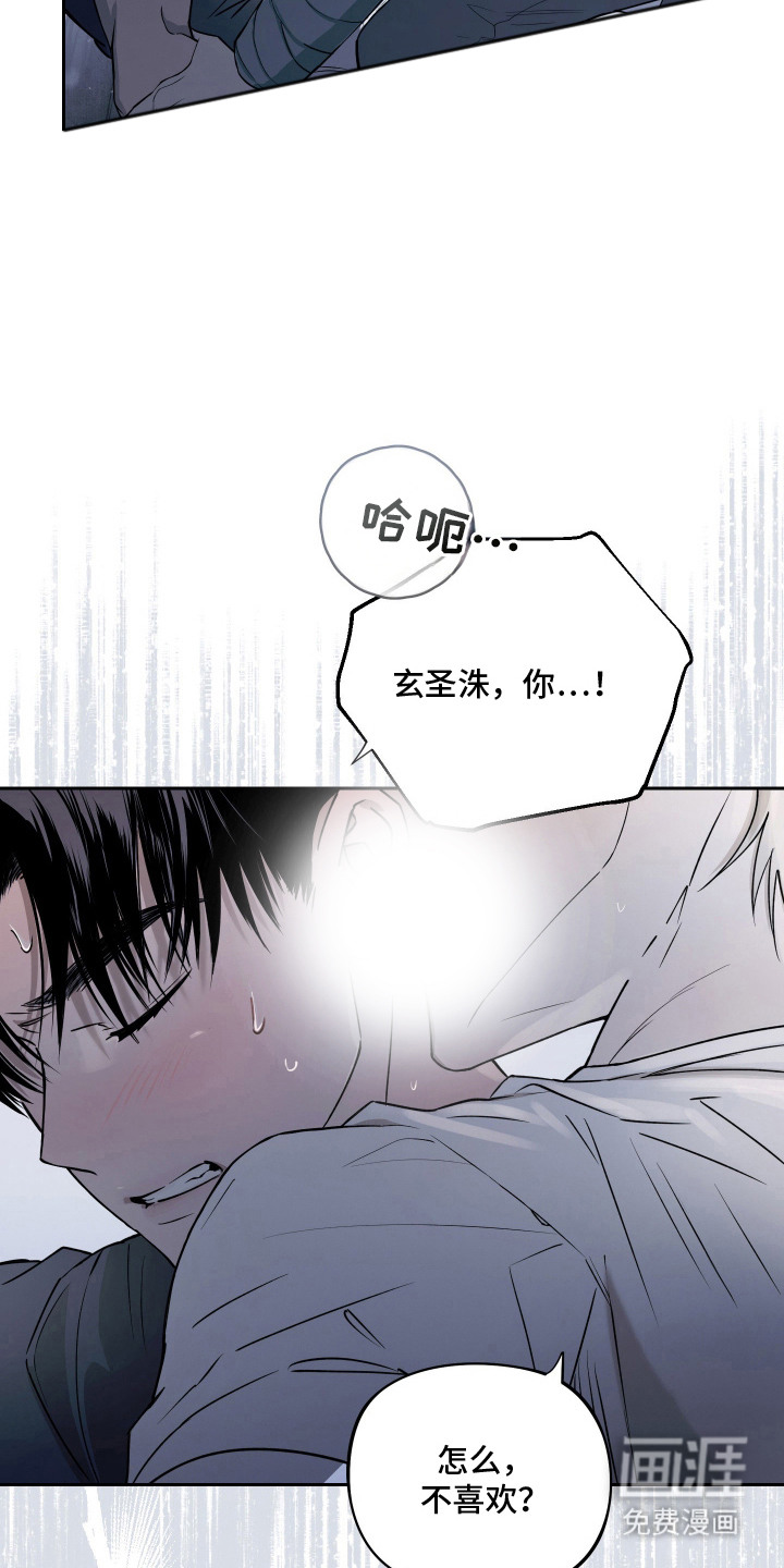 第1话 第4页