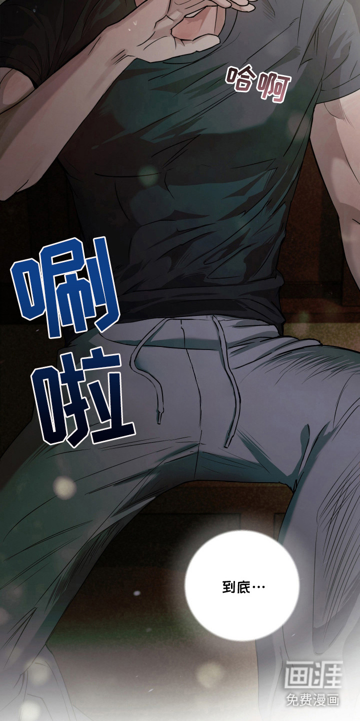 第1话 第8页