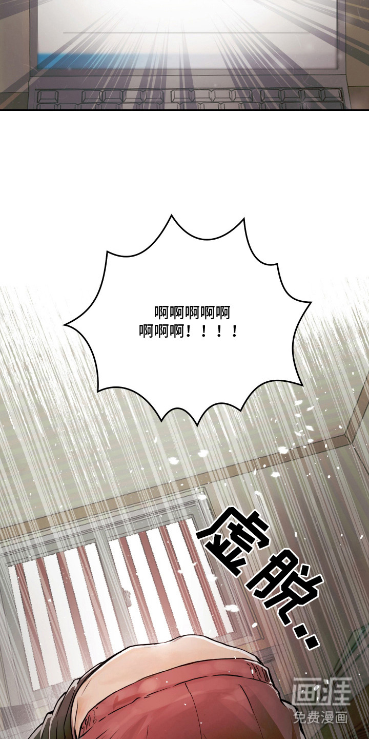 第2话 第6页