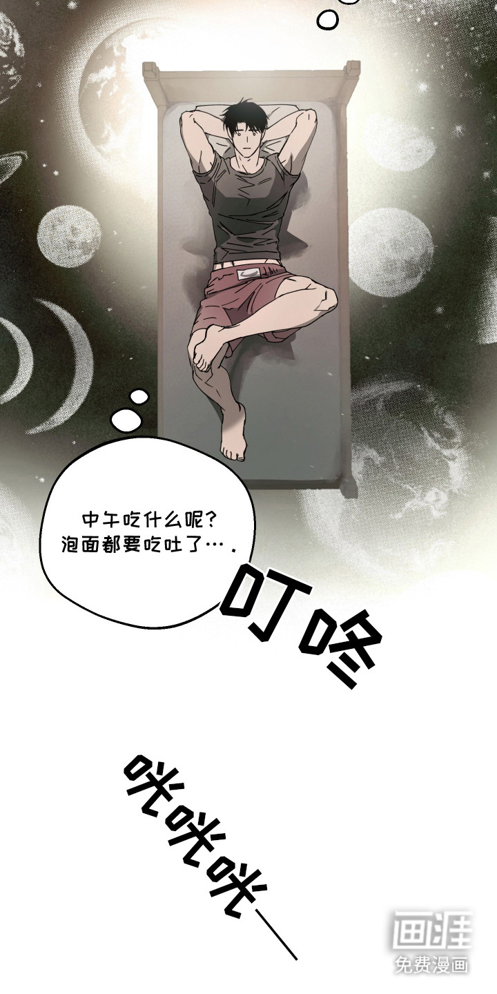第2话 第18页