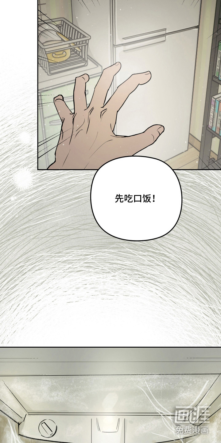 第2话 第15页